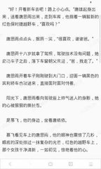 菲律宾黑名单查询网页 黑名单查询方法